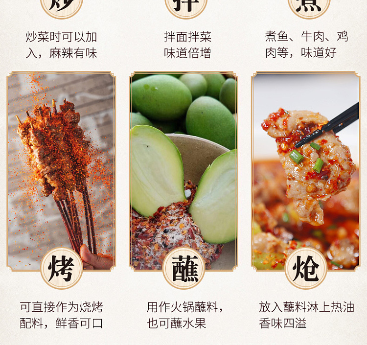 shan-shan-extra-spicy-dipping-sauce-100g-6