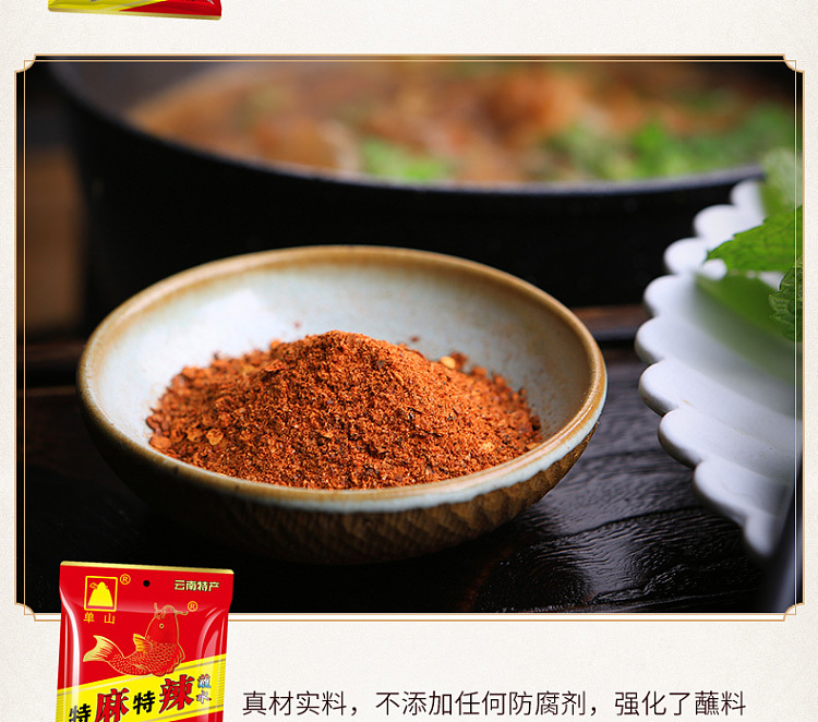 shan-shan-extra-spicy-dipping-sauce-100g-8
