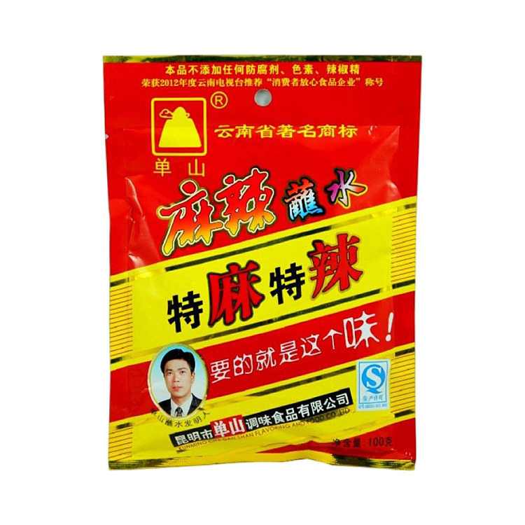 shan-shan-extra-spicy-dipping-sauce-100g-1