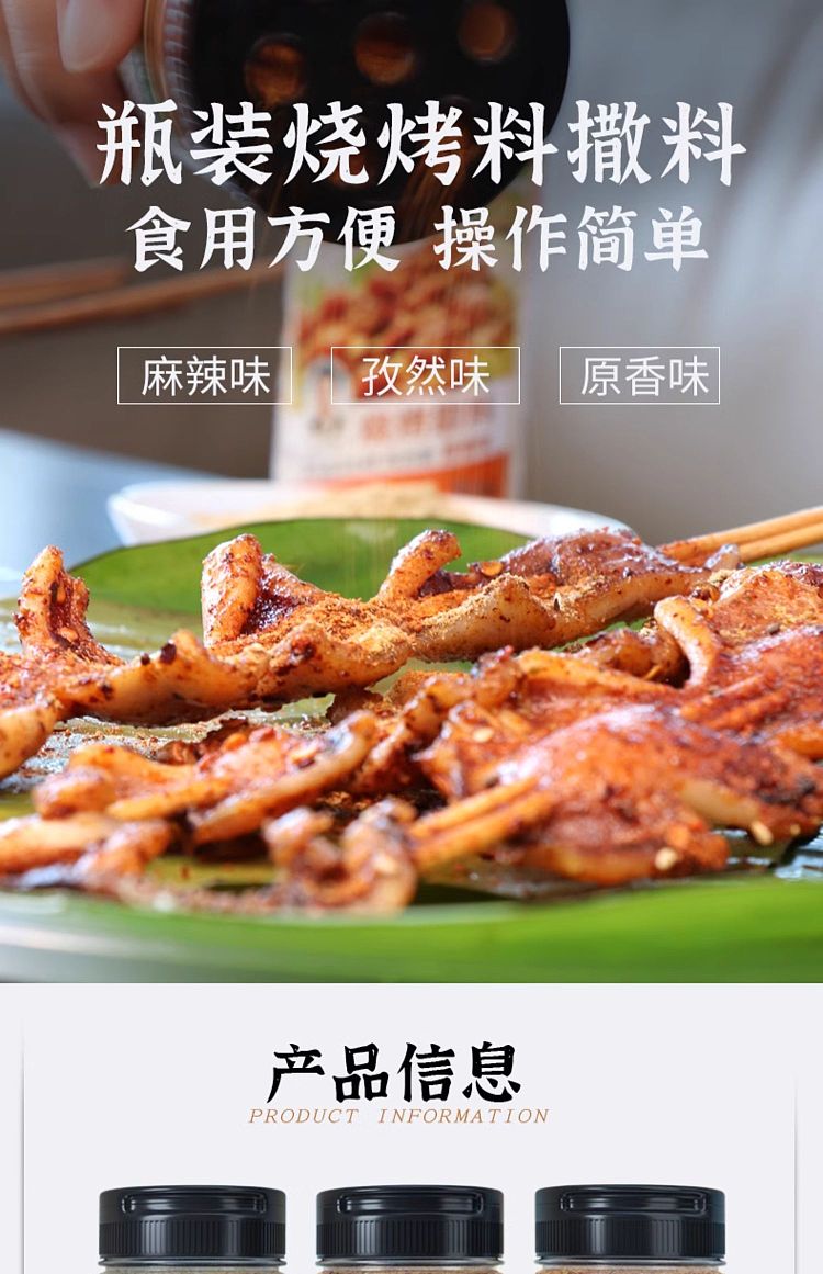 monosan-bbq-sprinkles-original-flavor-120g-1