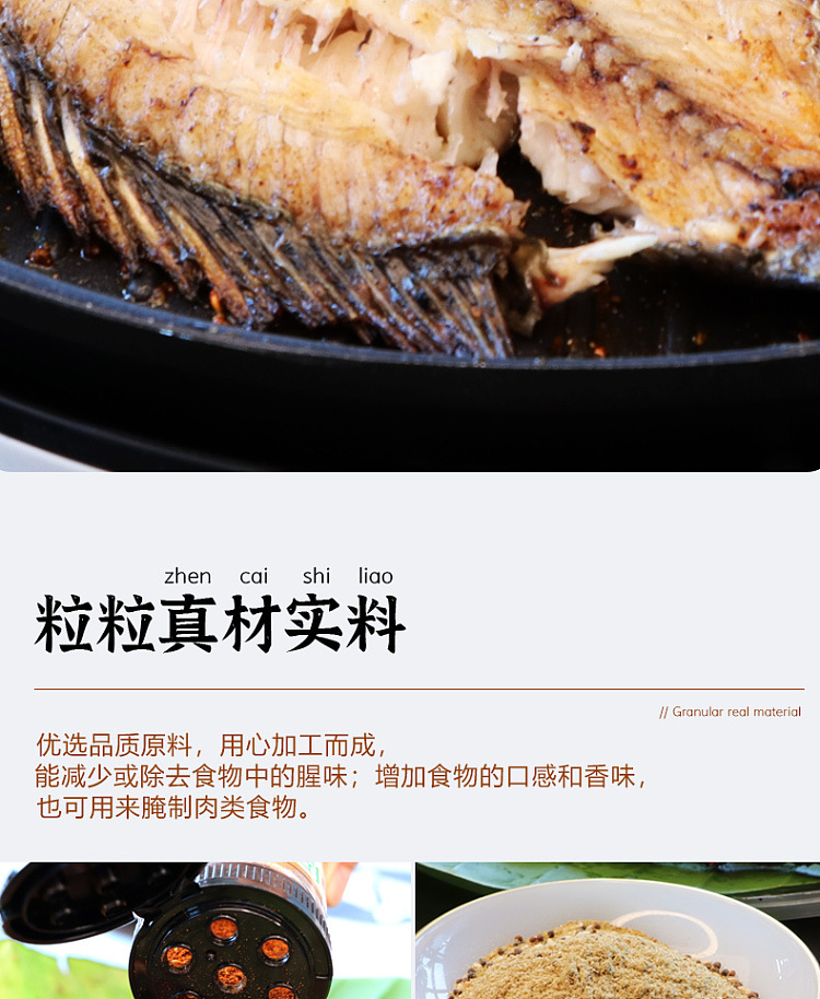 monosan-bbq-sprinkles-original-flavor-120g-13