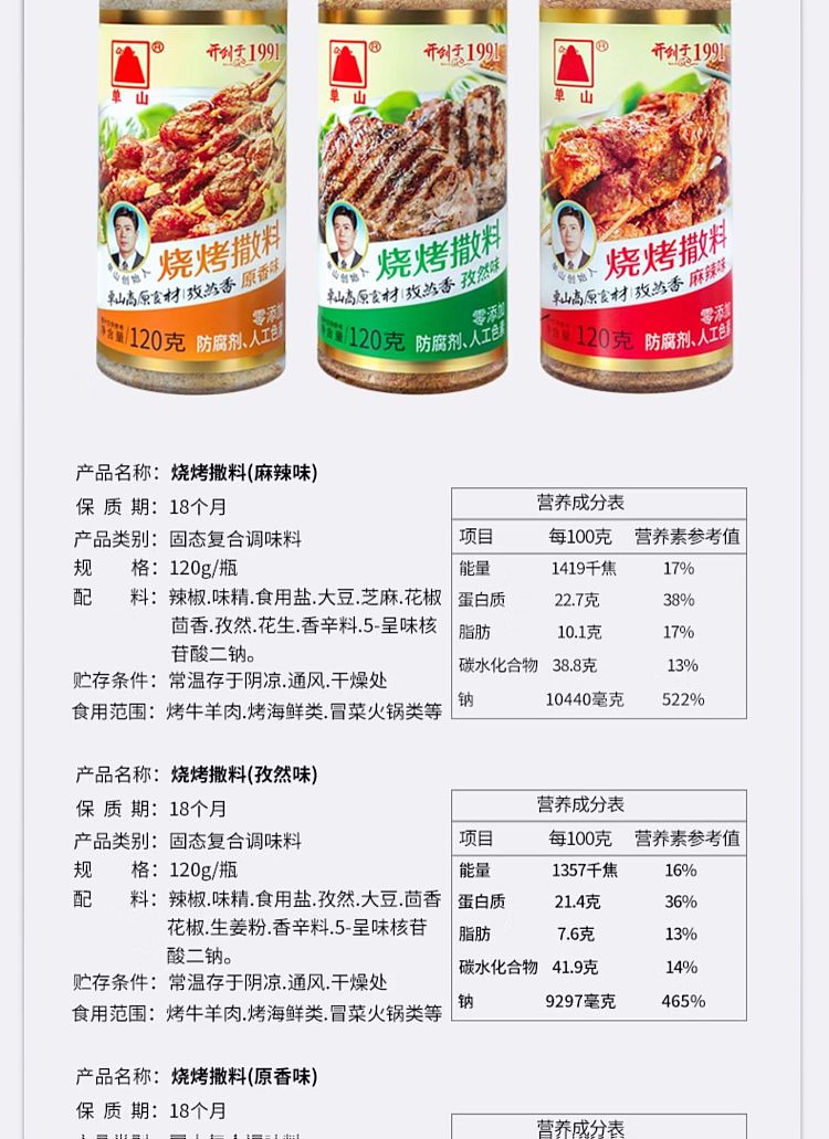 monosan-bbq-sprinkles-original-flavor-120g-2