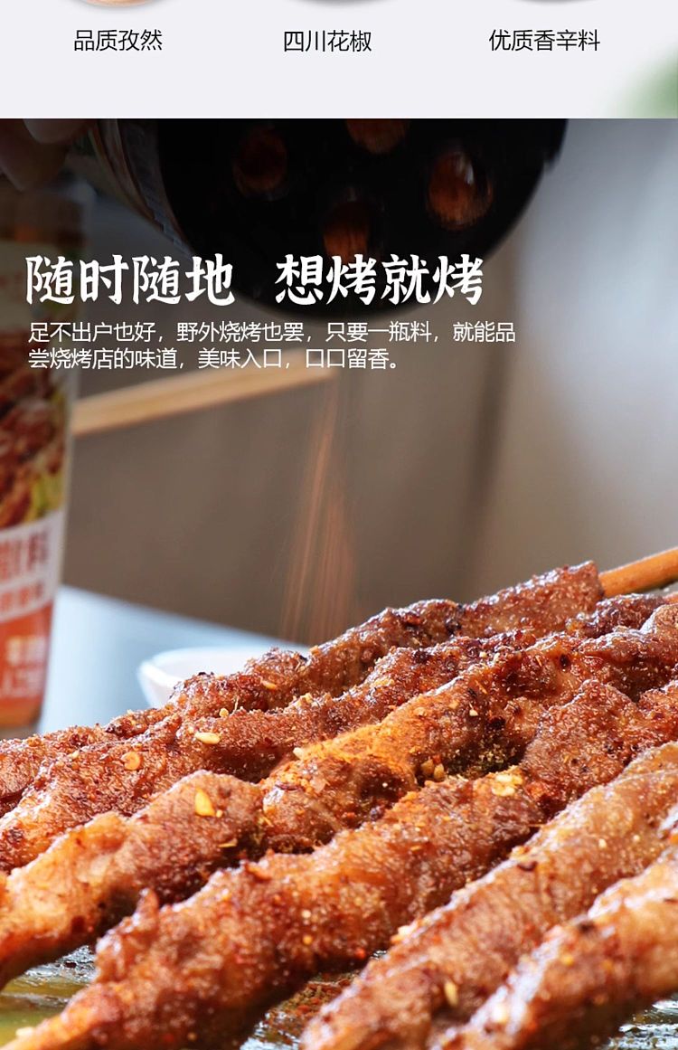 monosan-bbq-sprinkles-original-flavor-120g-6