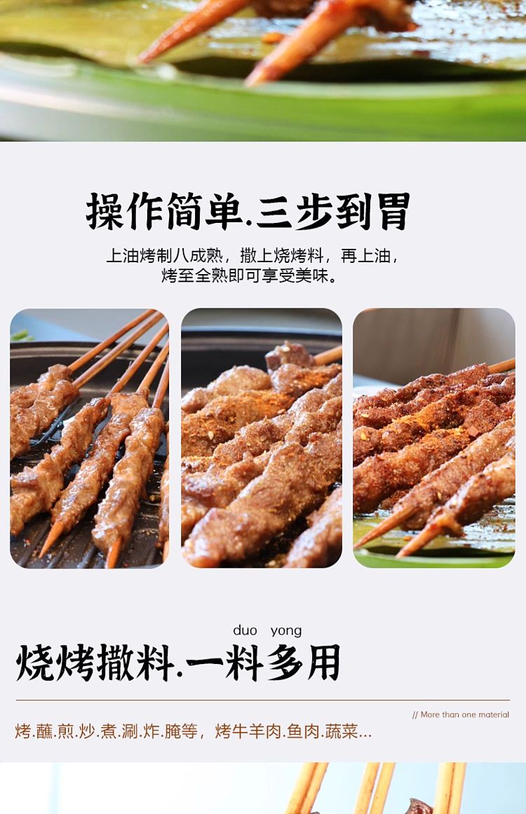 monosan-bbq-sprinkles-original-flavor-120g-8