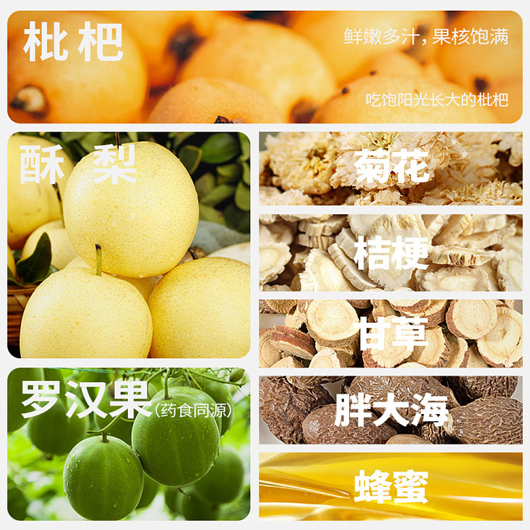 loquat-autumn-pear-cream-130g-3
