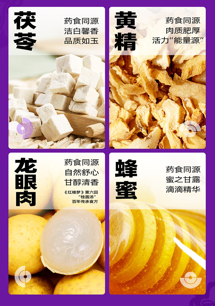 laojin-moufang-good-night-cream-with-sour-date-seed-130g-12