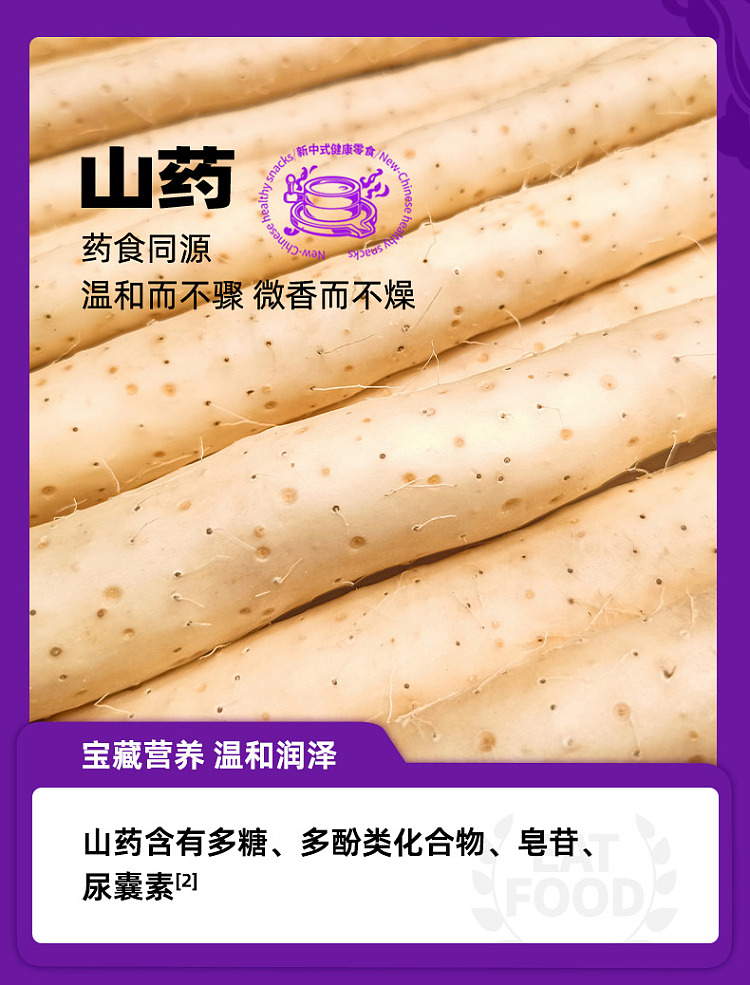 laojin-moufang-good-night-cream-with-sour-date-seed-130g-13