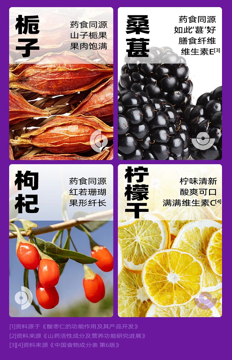 laojin-moufang-good-night-cream-with-sour-date-seed-130g-14