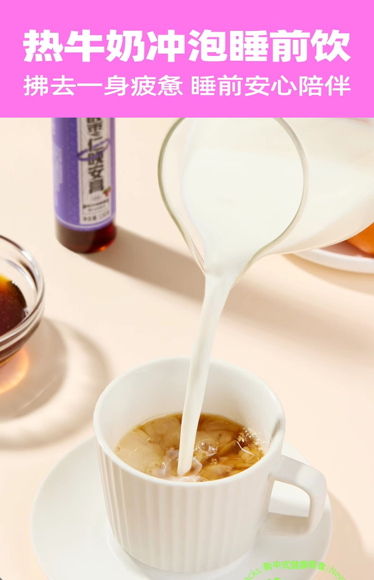 laojin-moufang-good-night-cream-with-sour-date-seed-130g-17