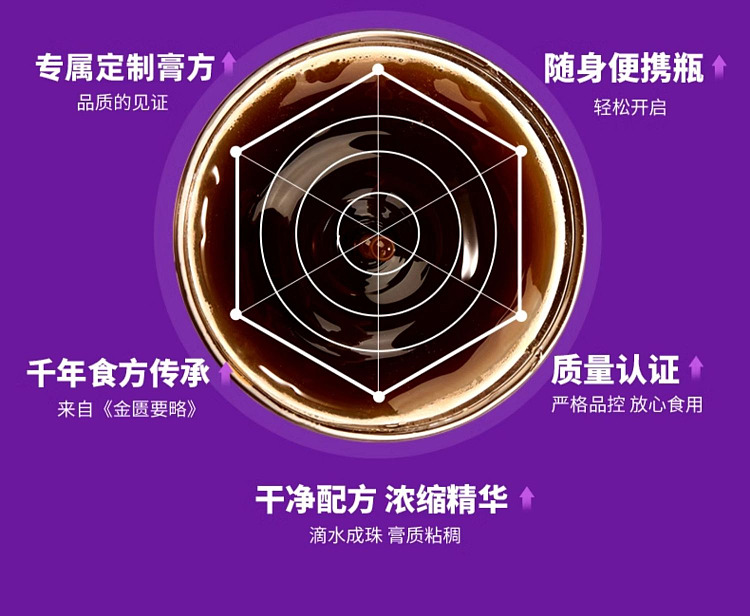 laojin-moufang-good-night-cream-with-sour-date-seed-130g-6