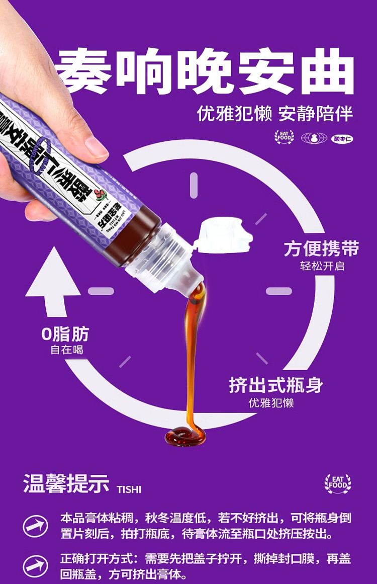 laojin-moufang-good-night-cream-with-sour-date-seed-130g-9