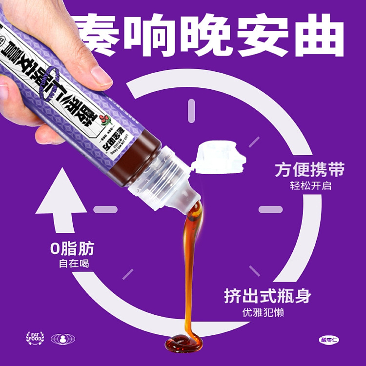 laojin-moufang-good-night-cream-with-sour-date-seed-130g-2
