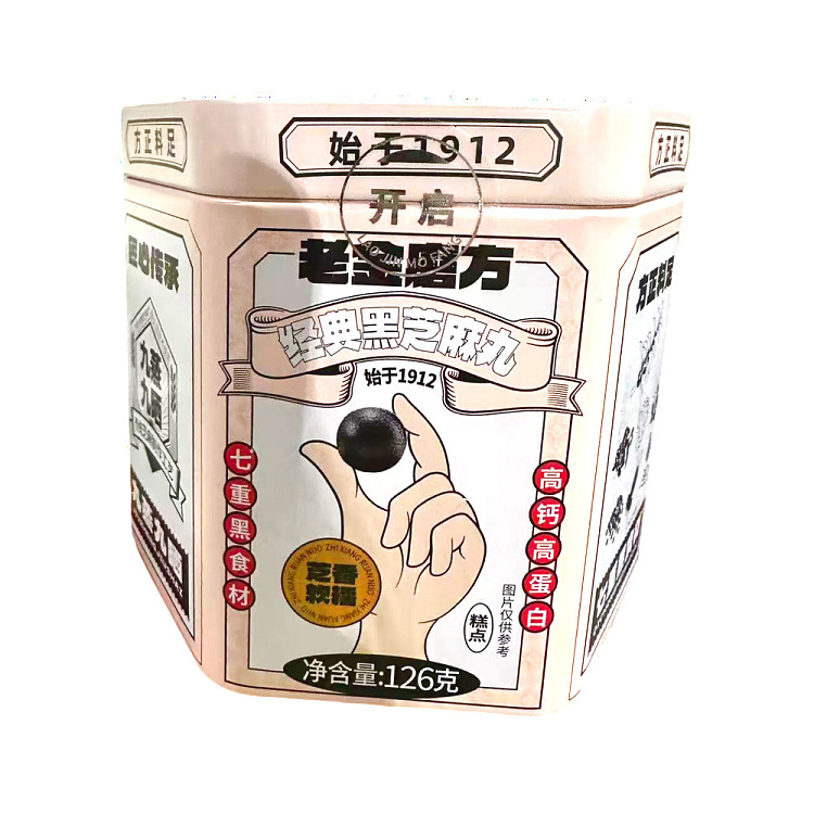lao-jin-mao-fang-black-sesame-pills-126g-1
