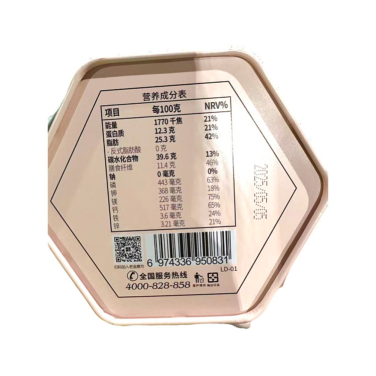 lao-jin-mao-fang-black-sesame-pills-126g-2