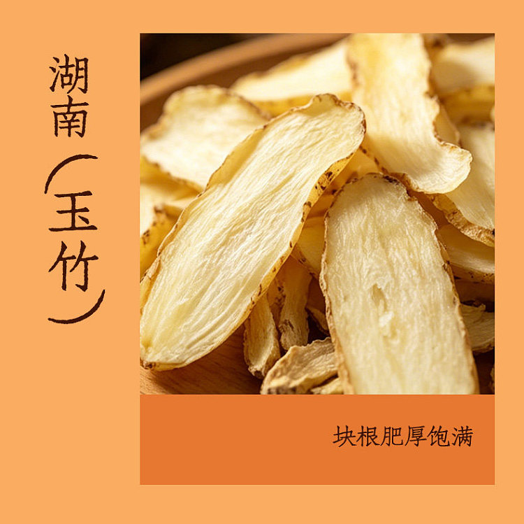 lao-jin-ground-chrysanthemum-goji-berry-and-yuzhu-tea-20-bags-120g-10