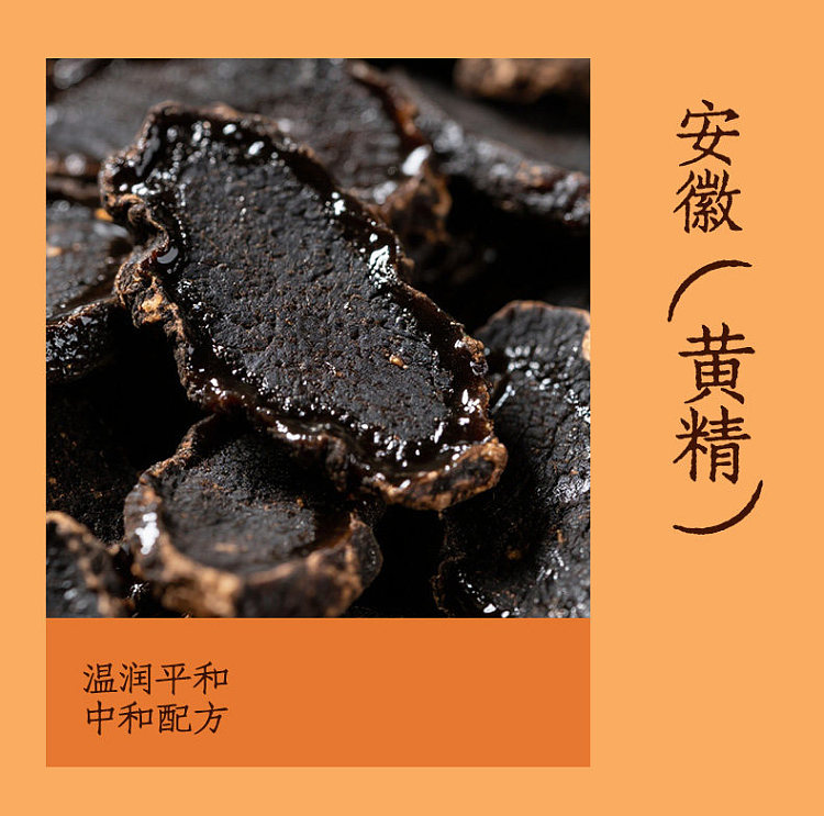 lao-jin-ground-chrysanthemum-goji-berry-and-yuzhu-tea-20-bags-120g-11