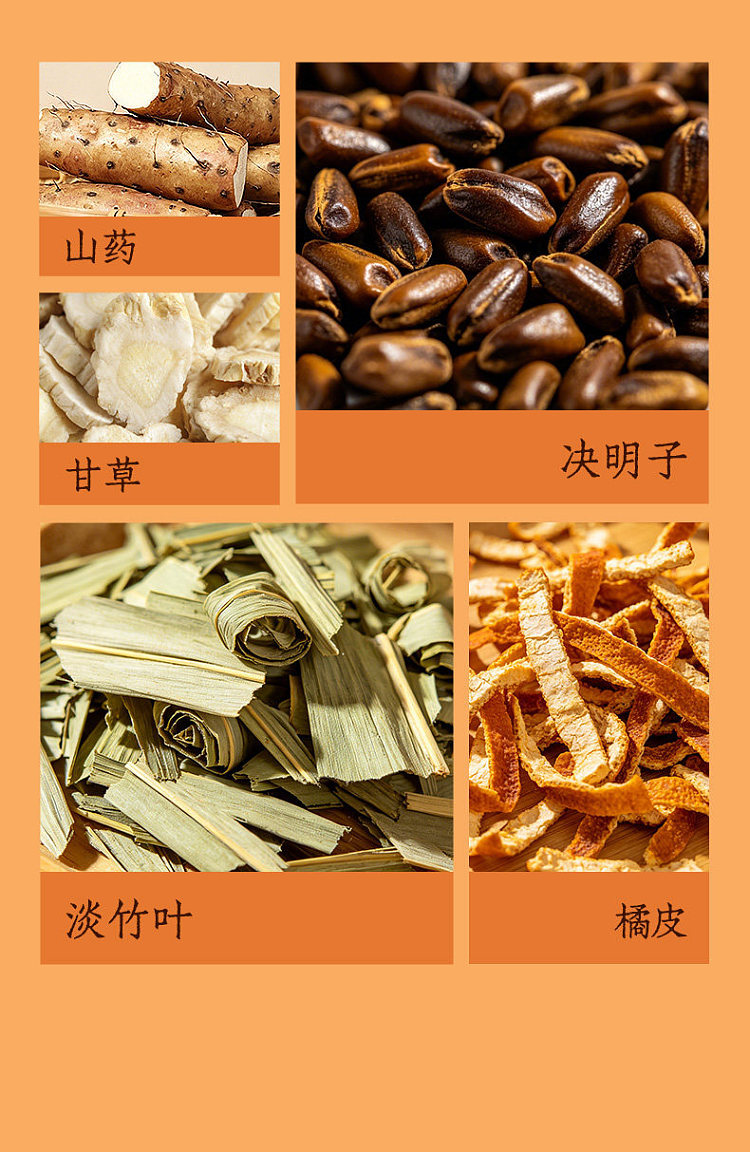 lao-jin-ground-chrysanthemum-goji-berry-and-yuzhu-tea-20-bags-120g-12