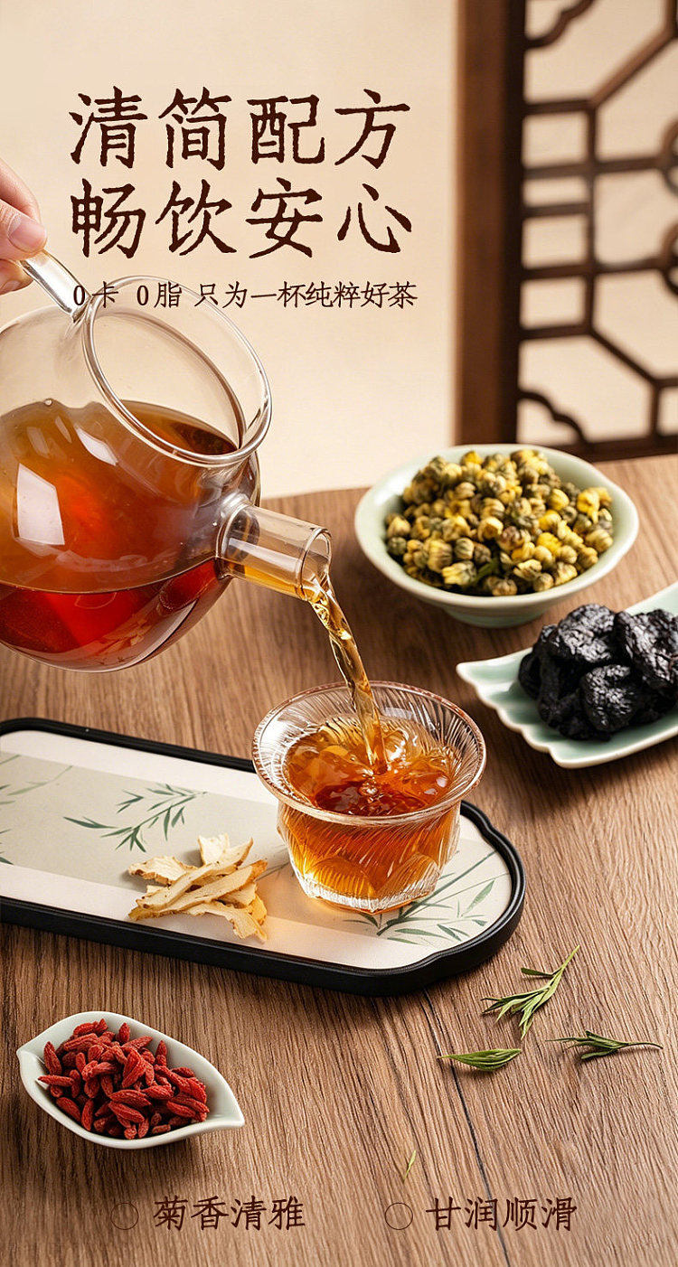lao-jin-ground-chrysanthemum-goji-berry-and-yuzhu-tea-20-bags-120g-13