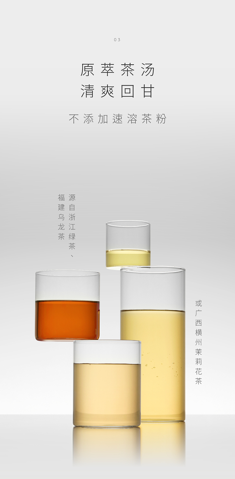 hei-tea-light-fruit-tea-green-tikka-man-orange-green-yeon-450ml15-10