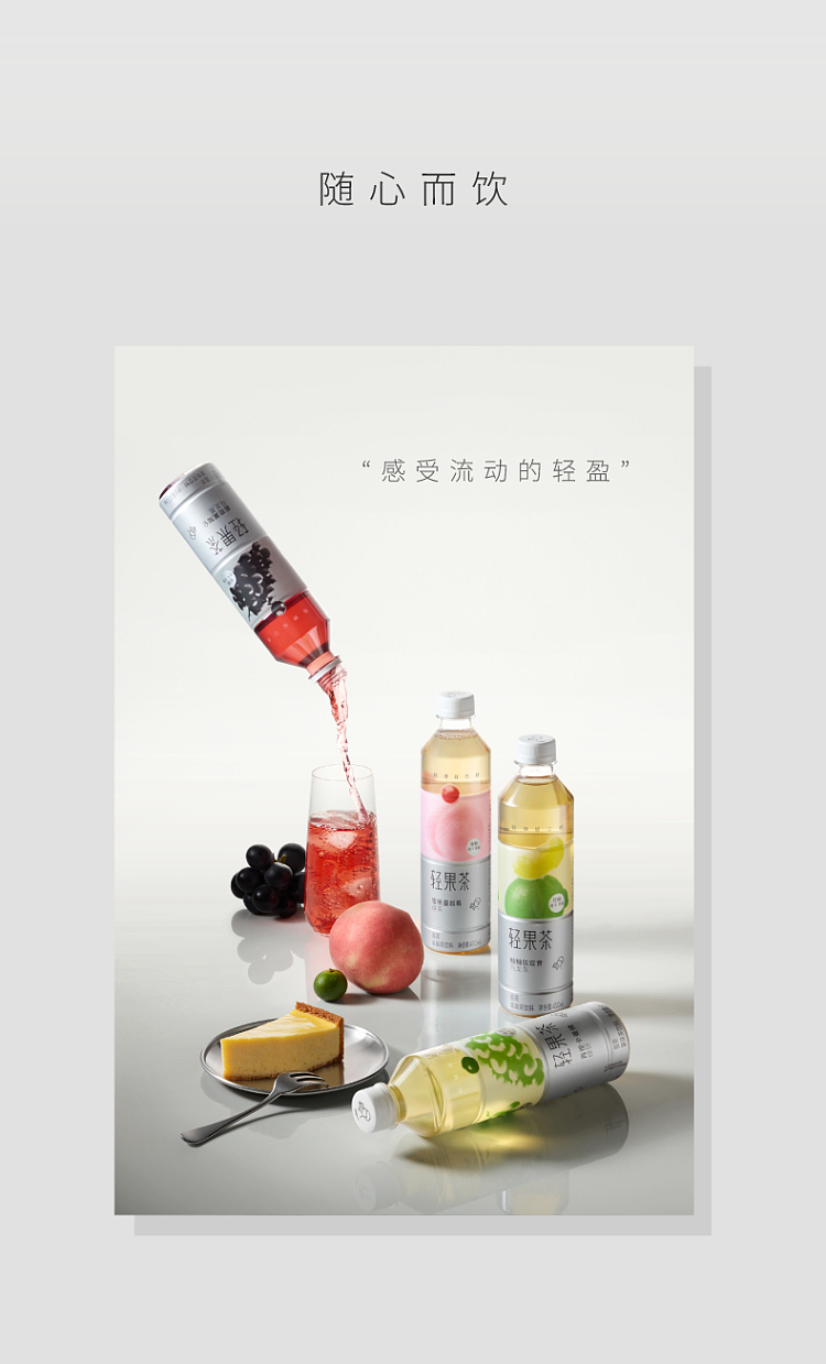 hei-tea-light-fruit-tea-green-tikka-man-orange-green-yeon-450ml15-11