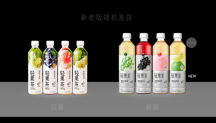 hei-tea-light-fruit-tea-green-tikka-man-orange-green-yeon-450ml15-2