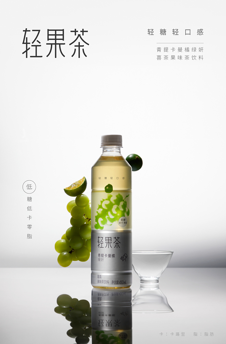 hei-tea-light-fruit-tea-green-tikka-man-orange-green-yeon-450ml15-3