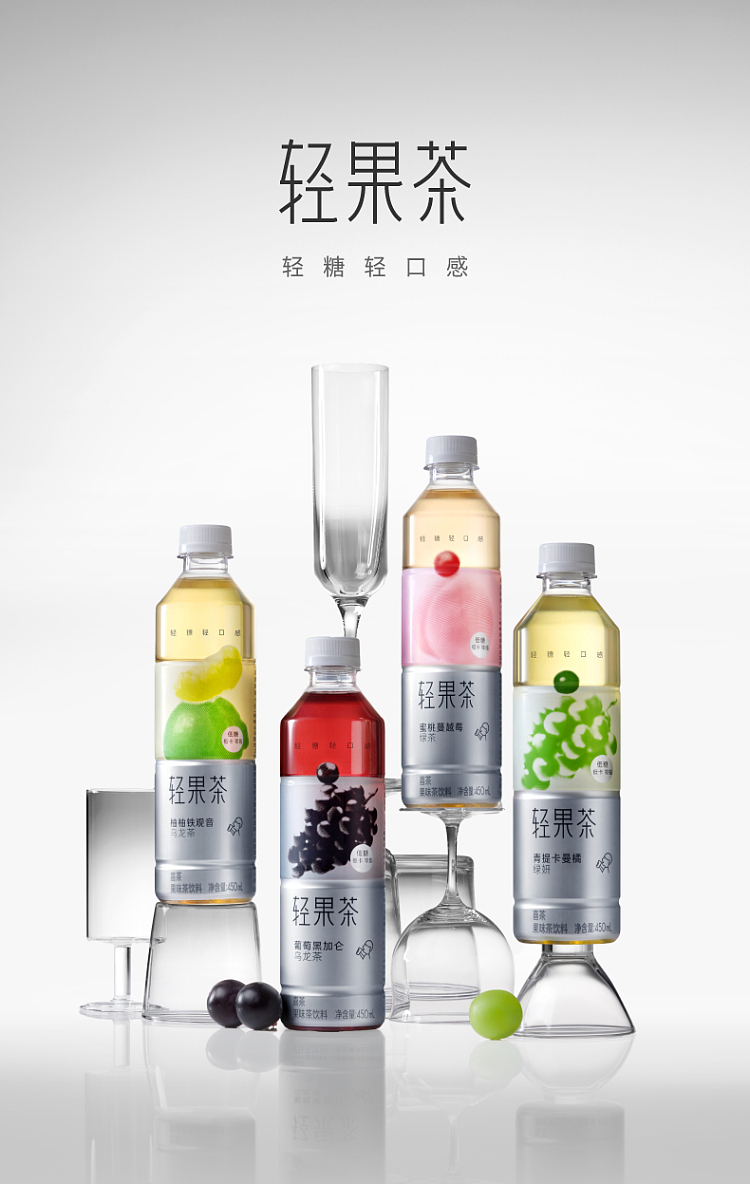 hei-tea-light-fruit-tea-green-tikka-man-orange-green-yeon-450ml15-4