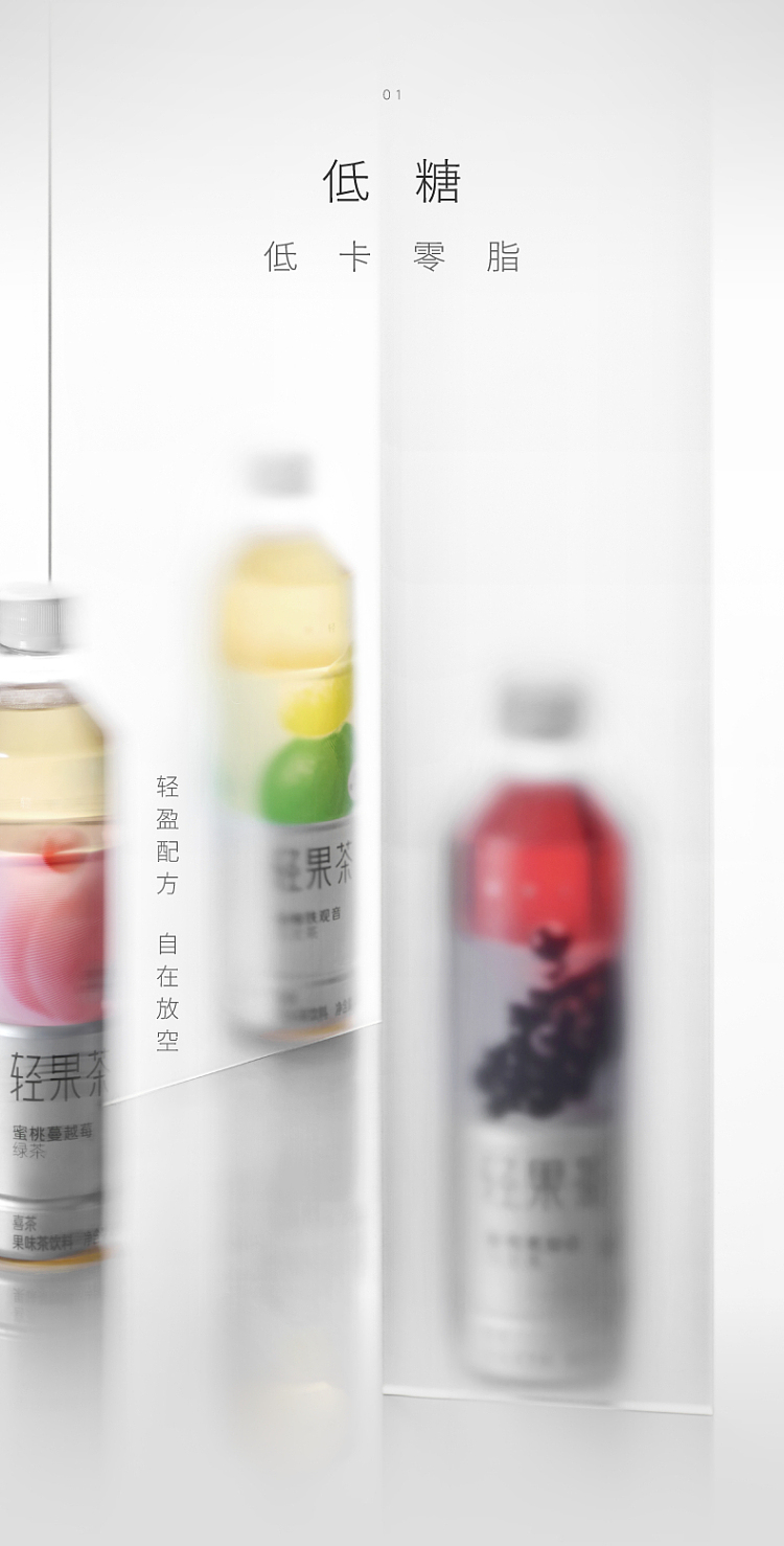 hei-tea-light-fruit-tea-green-tikka-man-orange-green-yeon-450ml15-6