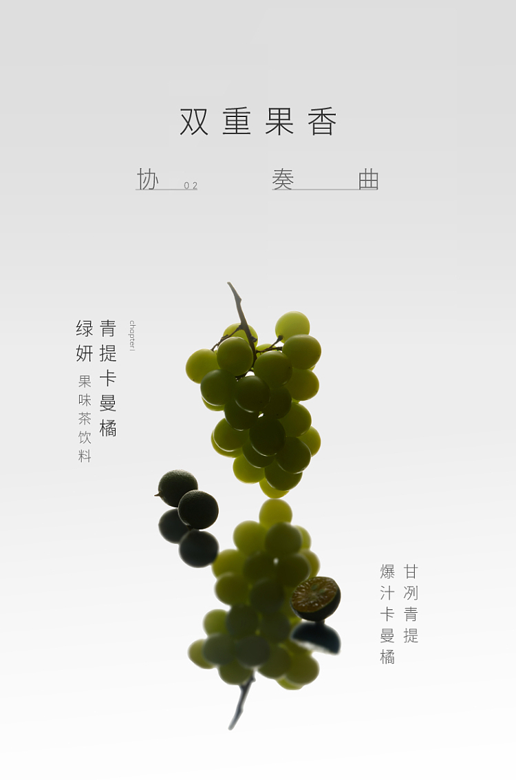 hei-tea-light-fruit-tea-green-tikka-man-orange-green-yeon-450ml15-7