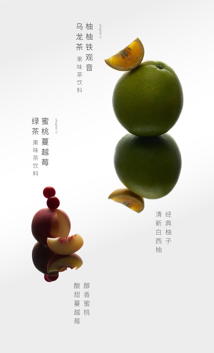 hei-tea-light-fruit-tea-green-tikka-man-orange-green-yeon-450ml15-9
