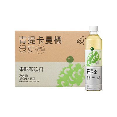 【整箱】喜茶轻果茶 青提卡曼橘绿妍 450ml*15