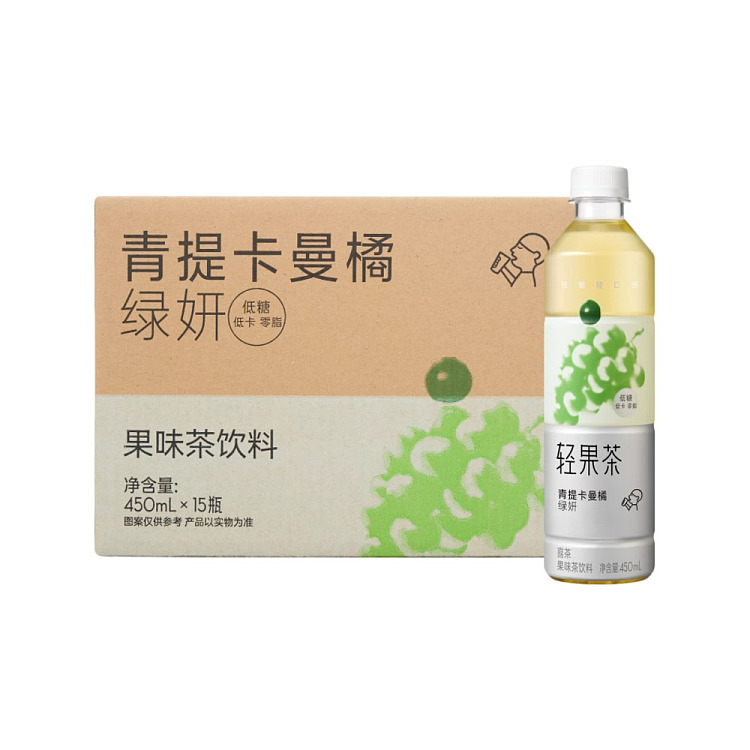 hei-tea-light-fruit-tea-green-tikka-man-orange-green-yeon-450ml15-1