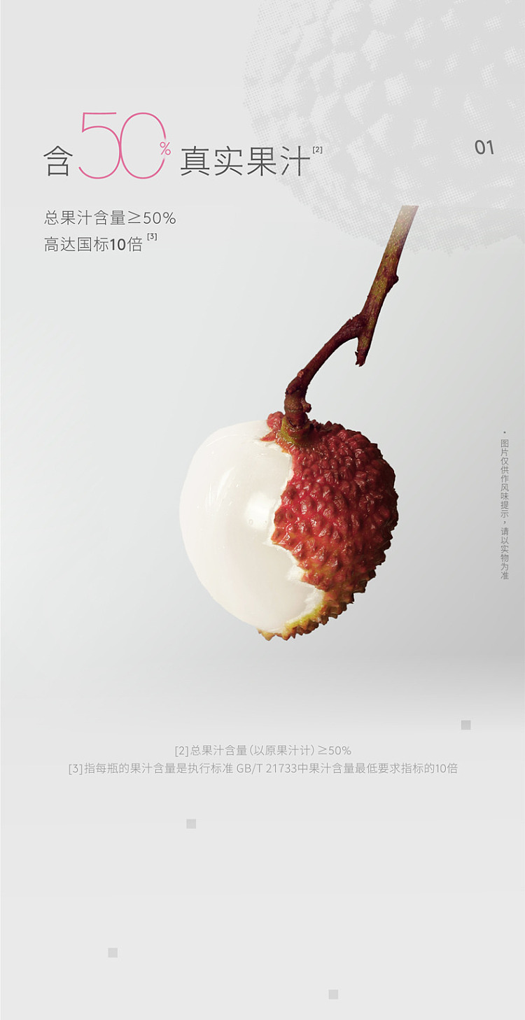 hi-tea-lychee-mountain-rhythm-monocotyledon-juice-drink-450ml-4