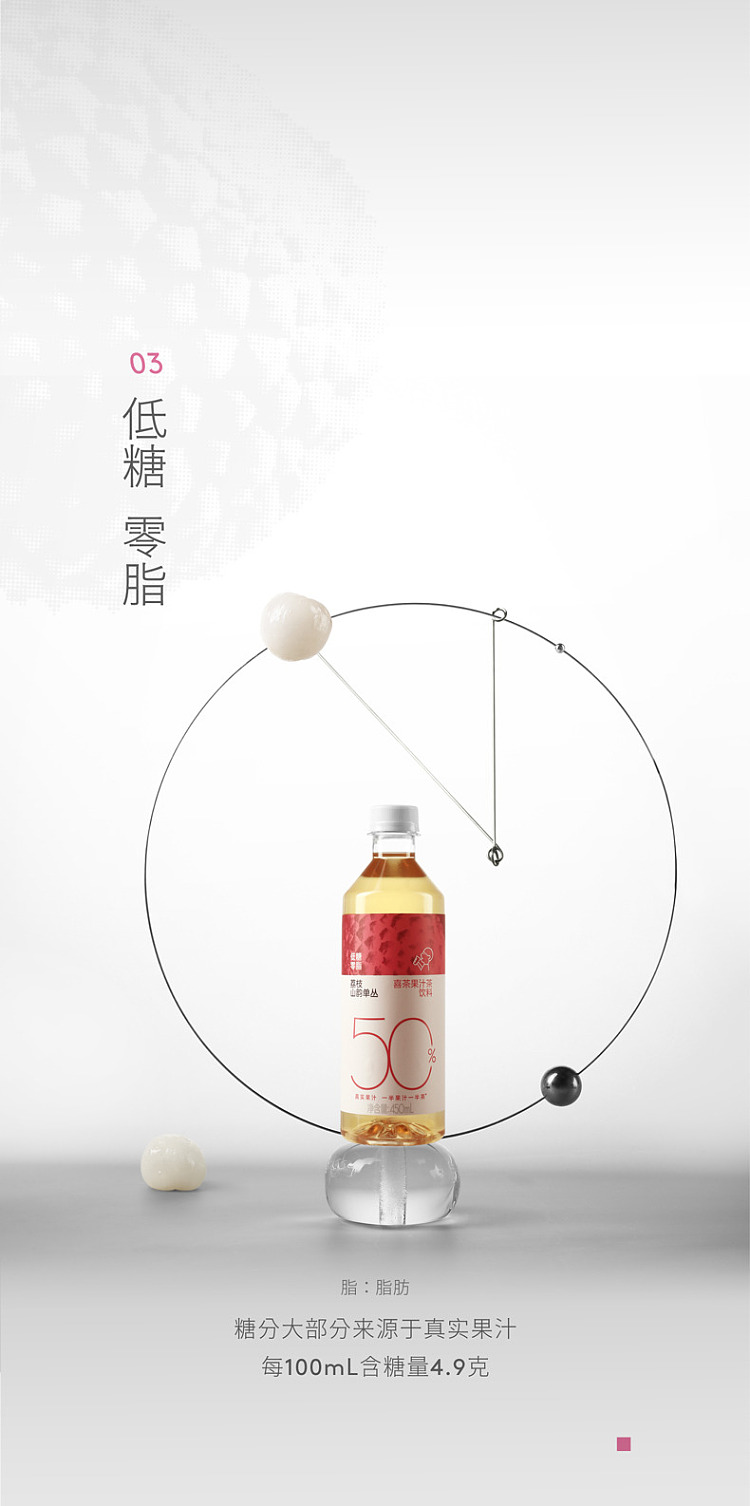hi-tea-lychee-mountain-rhythm-monocotyledon-juice-drink-450ml-6