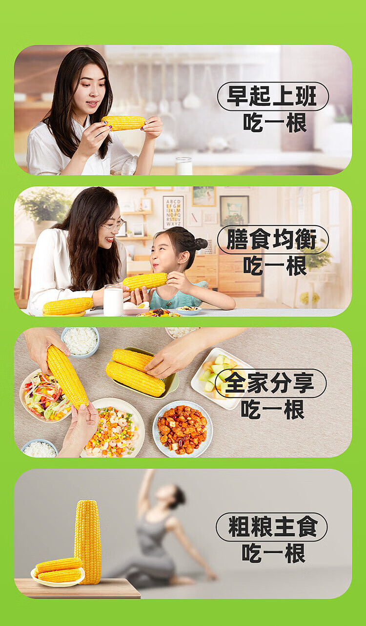 october-paddy-fresh-yellow-glutinous-corn-132kg-12