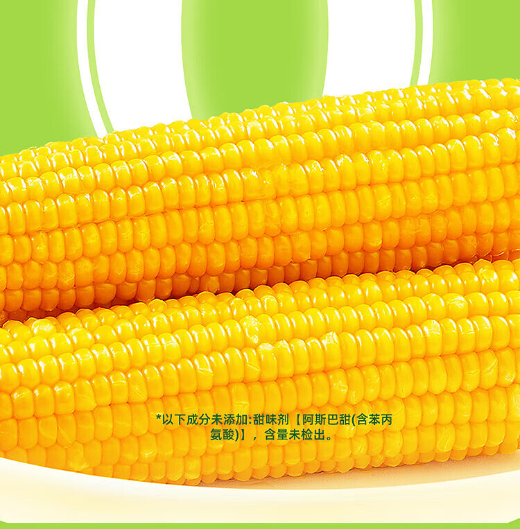 october-paddy-fresh-yellow-glutinous-corn-132kg-4