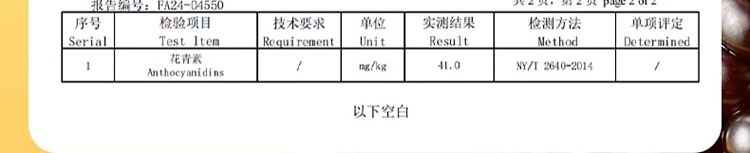 october-paddy-black-glutinous-corn-176kg-15
