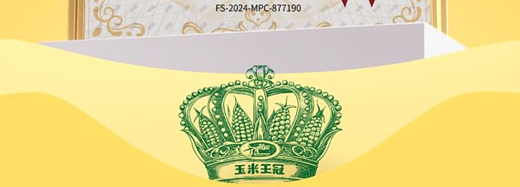 october-paddy-black-glutinous-corn-176kg-2