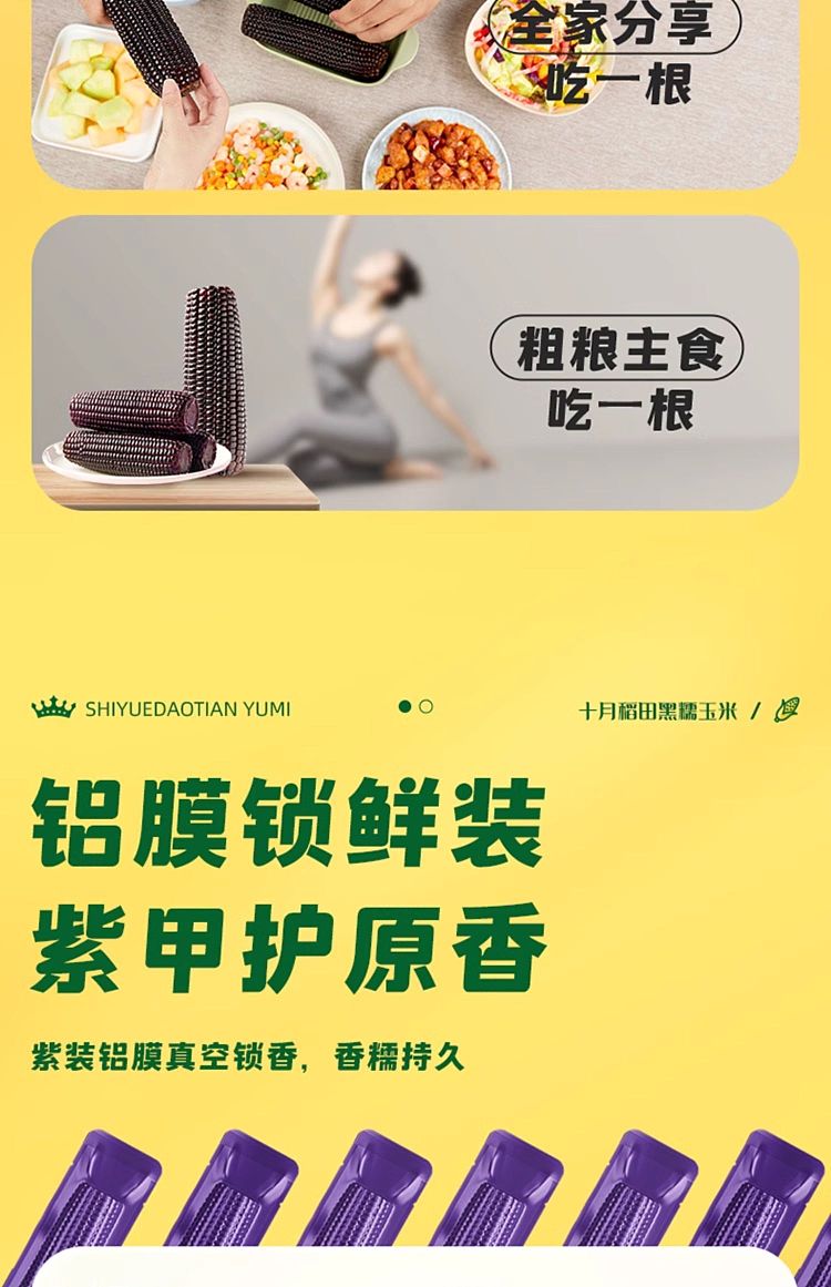 october-paddy-black-glutinous-corn-176kg-23