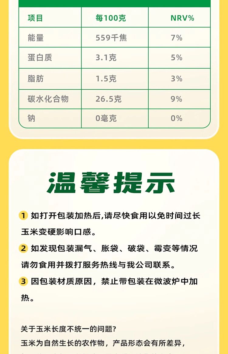 october-paddy-black-glutinous-corn-176kg-27