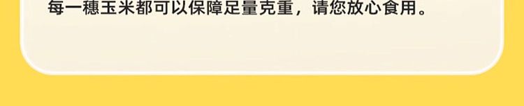 october-paddy-black-glutinous-corn-176kg-28