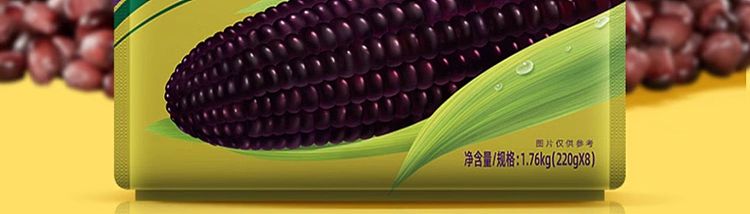 october-paddy-black-glutinous-corn-176kg-4
