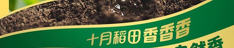 october-paddy-black-glutinous-corn-176kg-7