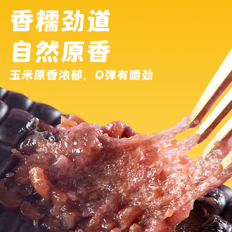 october-paddy-black-glutinous-corn-176kg-3
