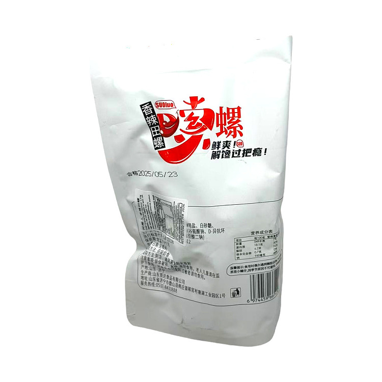 idle-chiu-man-shivering-whelk-spicy-whelk-120g-2