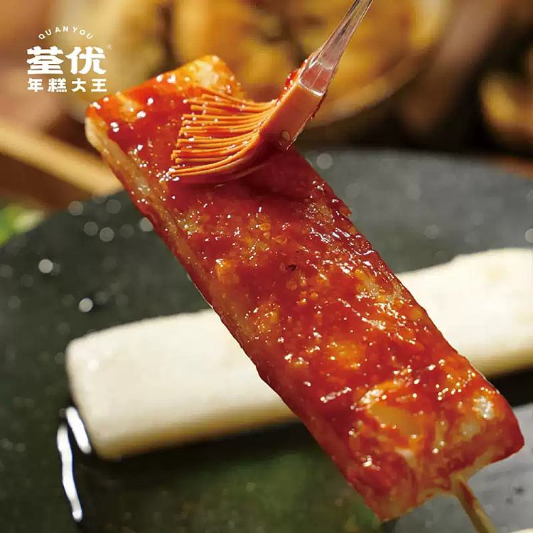 tsuen-yum-food-crispy-rice-cake-440g-3