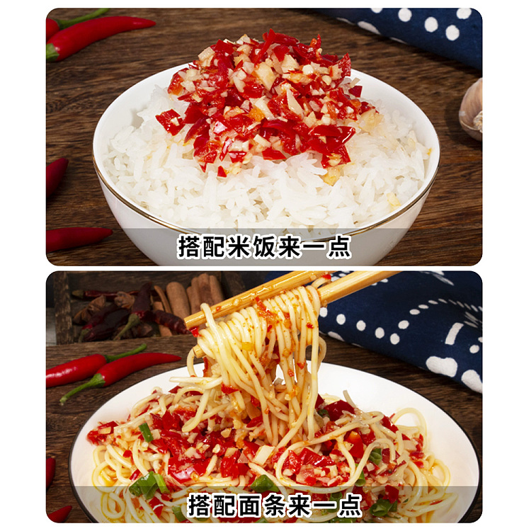 xiangji-chinese-dish-garlic-chopped-pepper-248g-3