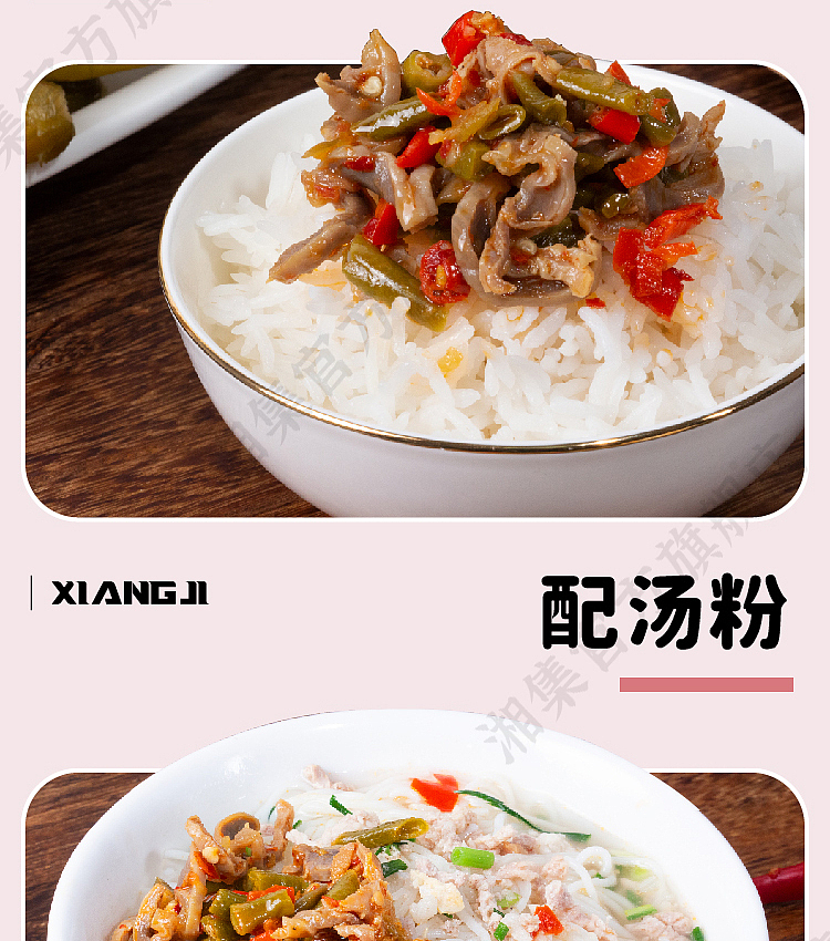 xiangji-15-sour-bean-curd-chicken-mix-230g-10