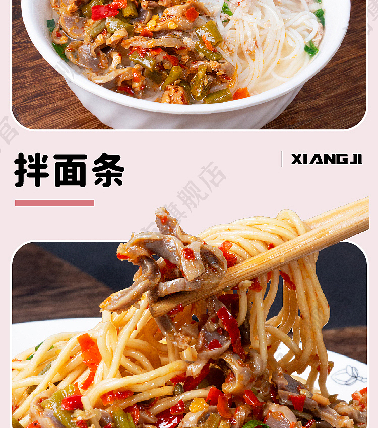 xiangji-15-sour-bean-curd-chicken-mix-230g-11