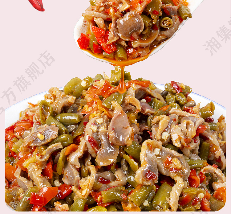 xiangji-15-sour-bean-curd-chicken-mix-230g-2